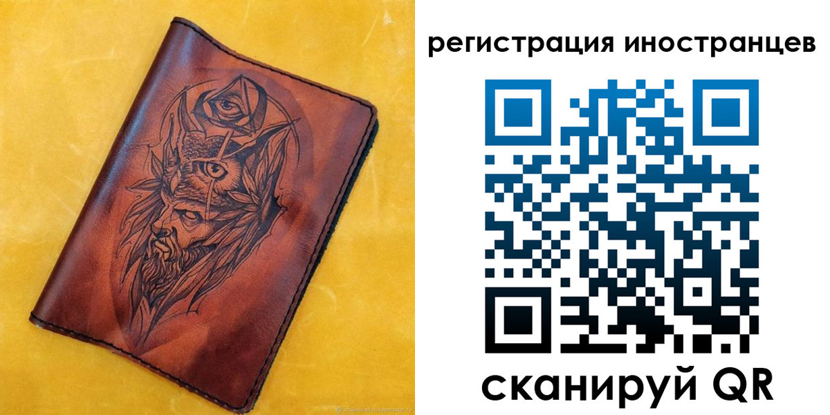 прописка законно в Кимрах