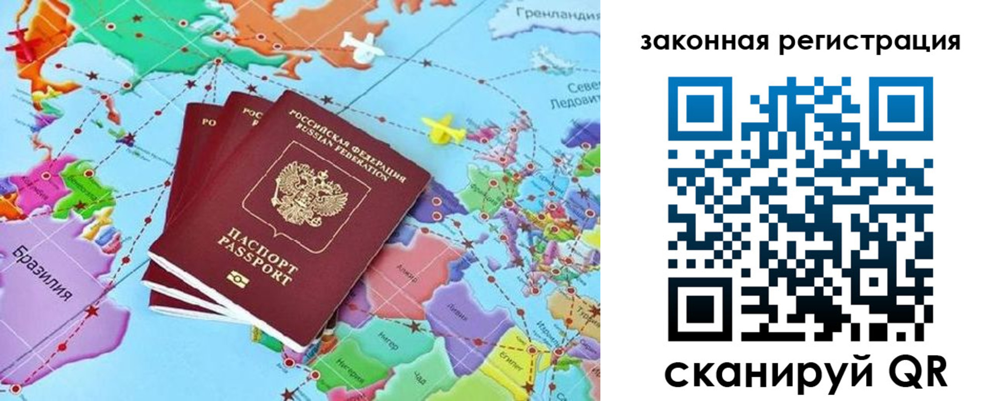 где прописаться в Кимрах