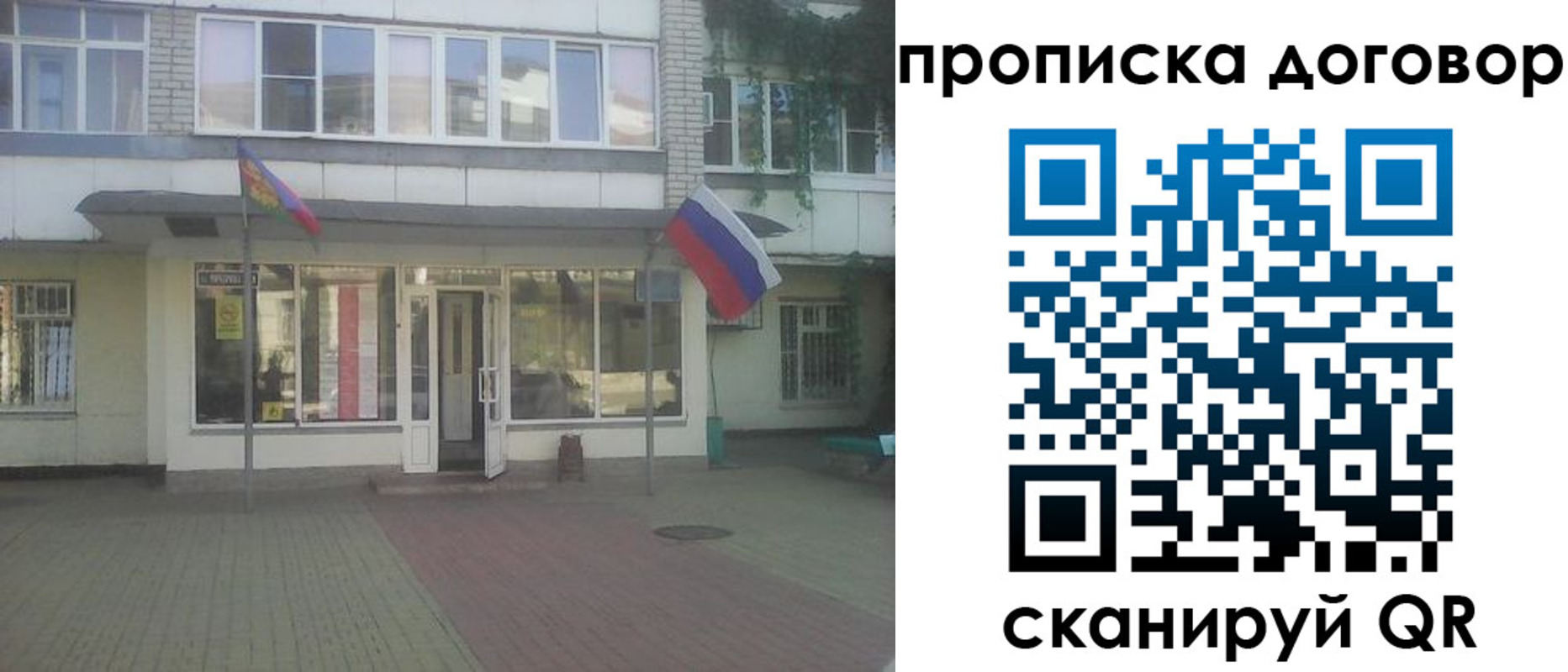 временная регистрация поиск в Кимрах