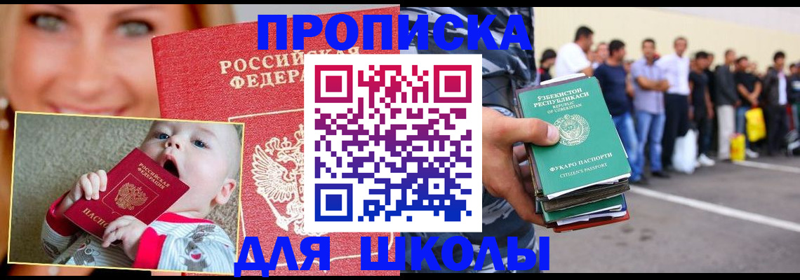временная регистрация госуслуги в Кимрах